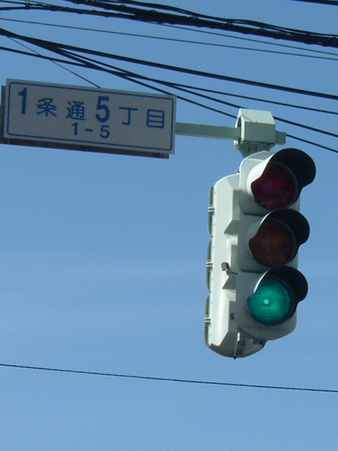 青灯時